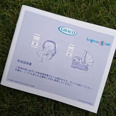 グレコロジコSの画像