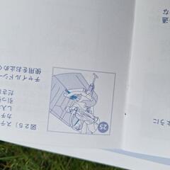 グレコロジコSの画像
