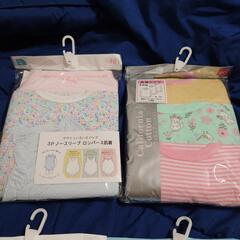 肌着 女の子 90と95    5パック