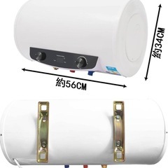 ジャンク品　電気温水器 調節可 30℃~75℃調節可 電気温水ヒーター 40L 大容量 電気給湯器の画像