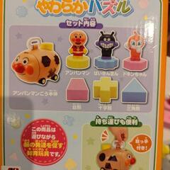 アンパンマンごう　やわらかパズルの画像