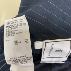 ワイドパンツ　女性用の画像