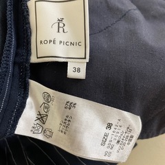 ワイドパンツ　女性用の画像