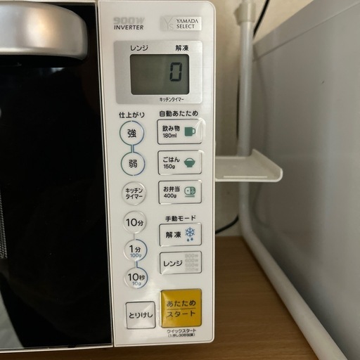 決まりました❗️電子レンジ