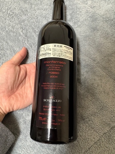 【レア】ALFA ROMEO（アルファロメオ）ワインセット 値下げ中