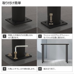 テーブル　アイアン　脚　70cm ※天板なしの画像