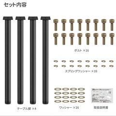 テーブル　アイアン　脚　70cm ※天板なしの画像