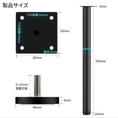テーブル　アイアン　脚　70cm ※天板なしの画像