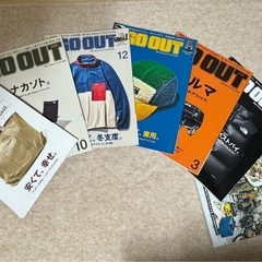 GO OUT アウトドアスタイル雑誌 7冊