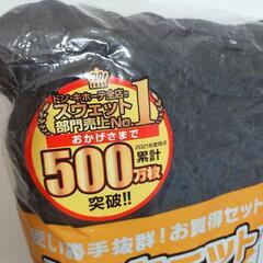 裏起毛　スウェット上下セットの画像