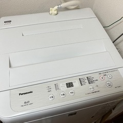 洗濯機お譲りします。