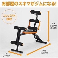 （決まりました🙇‍♀️）😊急募　ALINCO EASY EXER...