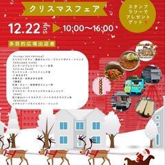 🌈手相イベント
