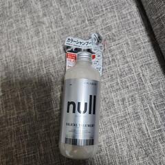 カラタス トリートメント null