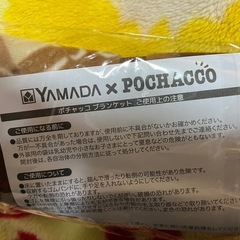 ポチャッコブランケットの画像