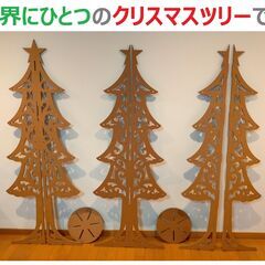 自作でのCAD設計です【世界にひとつ】 強化ダンボール製のクリス...