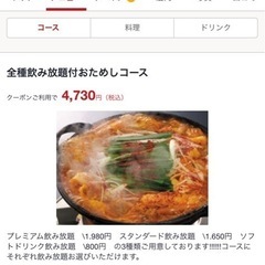 辛いの大丈夫なひと