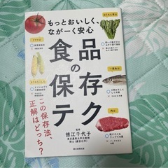 料理系本まとめ売りの画像