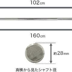 IROTEC(アイロテック) レギュラー バーベルシャフト 160cm