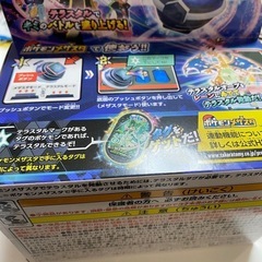 ポケモン　テラスタルオーブの画像