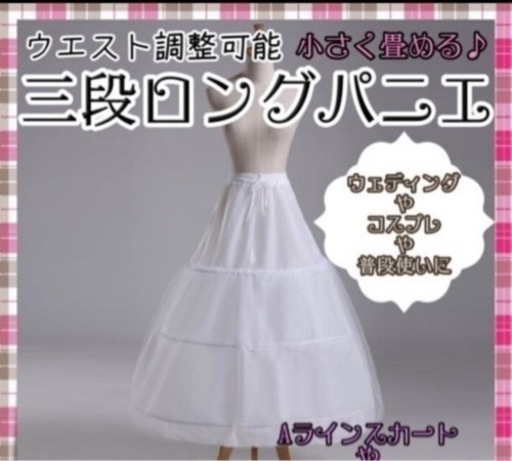 オレンジドレス ウエディングドレス カラードレス 結婚式 二次会 