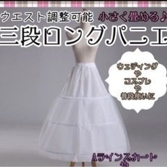 オレンジドレス  ウエディングドレス  カラードレス      結婚式　二次会　パニエあり
の画像