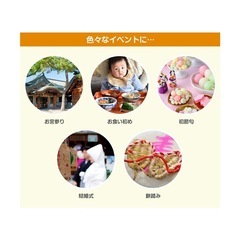 ベビー袴 90cm ロンパース 花柄茜色 着物風 和装の画像