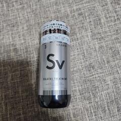 カラタス トリートメント Sv