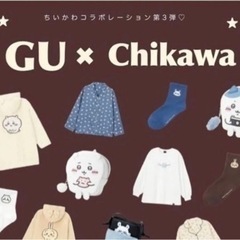 GU×ちいかわ パーカーXL