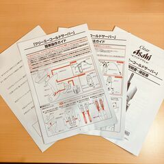 Asahi クリアアサヒ クリーミーコールドサーバー（未使用品）の画像