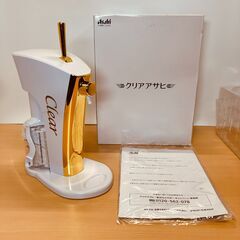 Asahi クリアアサヒ クリーミーコールドサーバー（未使用品）