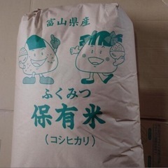 Ｒ5年　玄米30キロ４袋