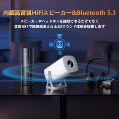 新品未使用❤Android TV搭載✨プロジェクター 小型 4K 天井投影の画像
