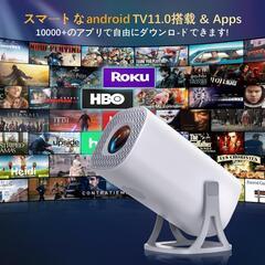 新品未使用❤Android TV搭載✨プロジェクター 小型 4K 天井投影の画像