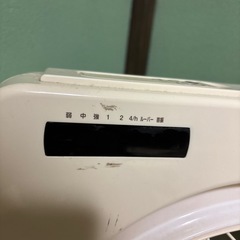 ルーバー扇風機の画像