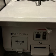 ガスコンロの画像