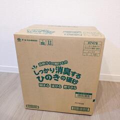 ひのきの猫砂 7L 6袋