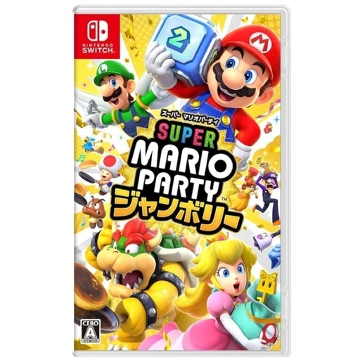 決まりました‼️NintendoSwitchマリオパーティジャンボリー