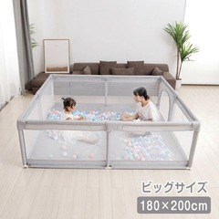 ベビーサークル メッシュ 180×200cm 大型 ハイタイプ ...