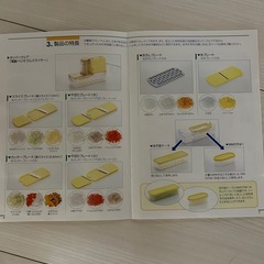 【値下げしました】タッパーウェア電動ベジタブルスライサーの画像