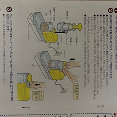 【値下げしました】タッパーウェア電動ベジタブルスライサーの画像