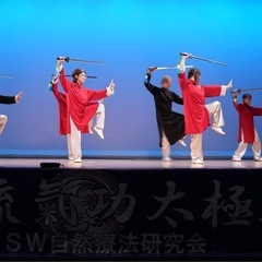 土曜☆池袋・大塚で太極拳☆2025年度新規募集中！の画像