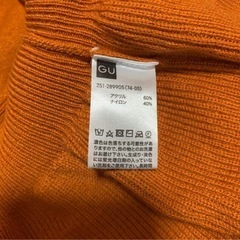 GU Sサイズトップスの画像