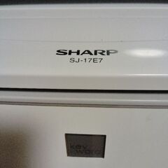 SHARP 2ドア冷蔵庫 SJ17E7 容量167L【美品】【値下げしました】の画像