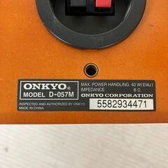 【ONKYO】オンキヨー スピーカーシステムセット アンプ TX-SA503 SL-057 D-057F M C ホームシアター Y0537の画像
