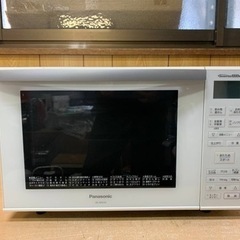 Panasonic オーブンレンジ NE-MS235-W