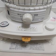 コロナ 石油ストーブ SL-66E ホワイト 2012年製