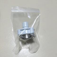 💧洗濯機の蛇口側に付けるパーツの画像