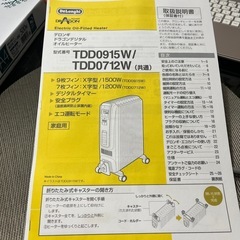 デロンギオイルヒーターTDD0712Wハウスダストが気になる方、赤ちゃんの居る方の画像