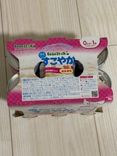 すこやか液体ミルク粉ミルクセット